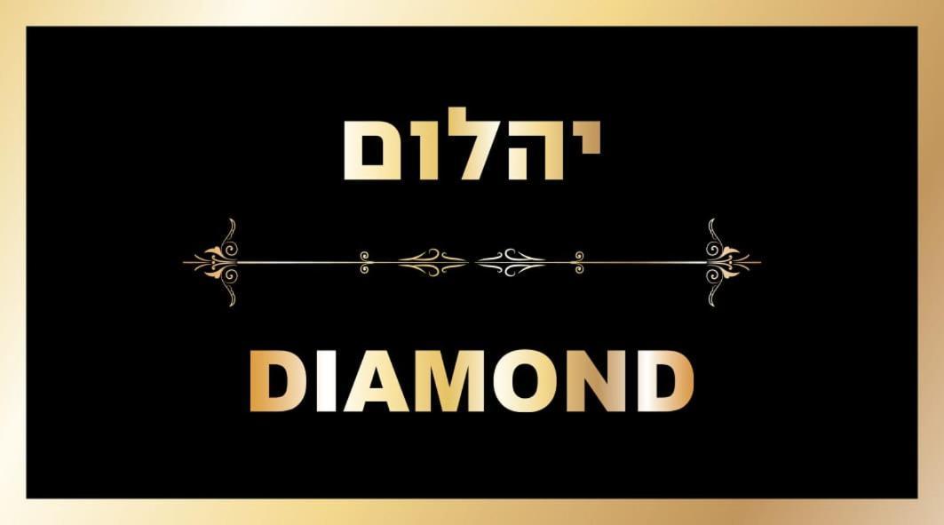 Diamond Suites เอลัต ห้อง รูปภาพ